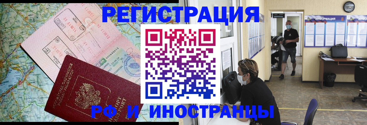 регистрация в Лесосибирске