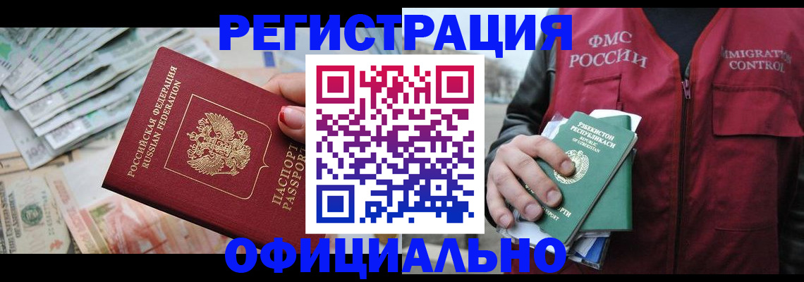 регистрация для дет. сада в Лесосибирске